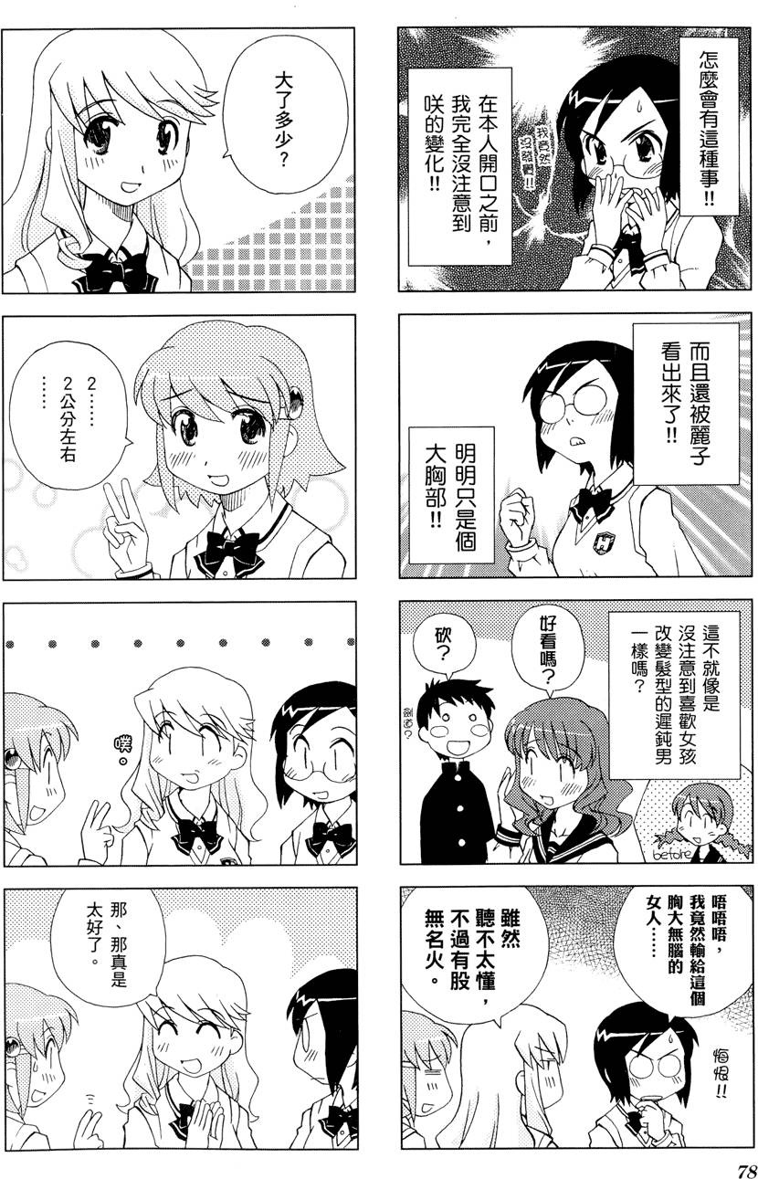 第79页