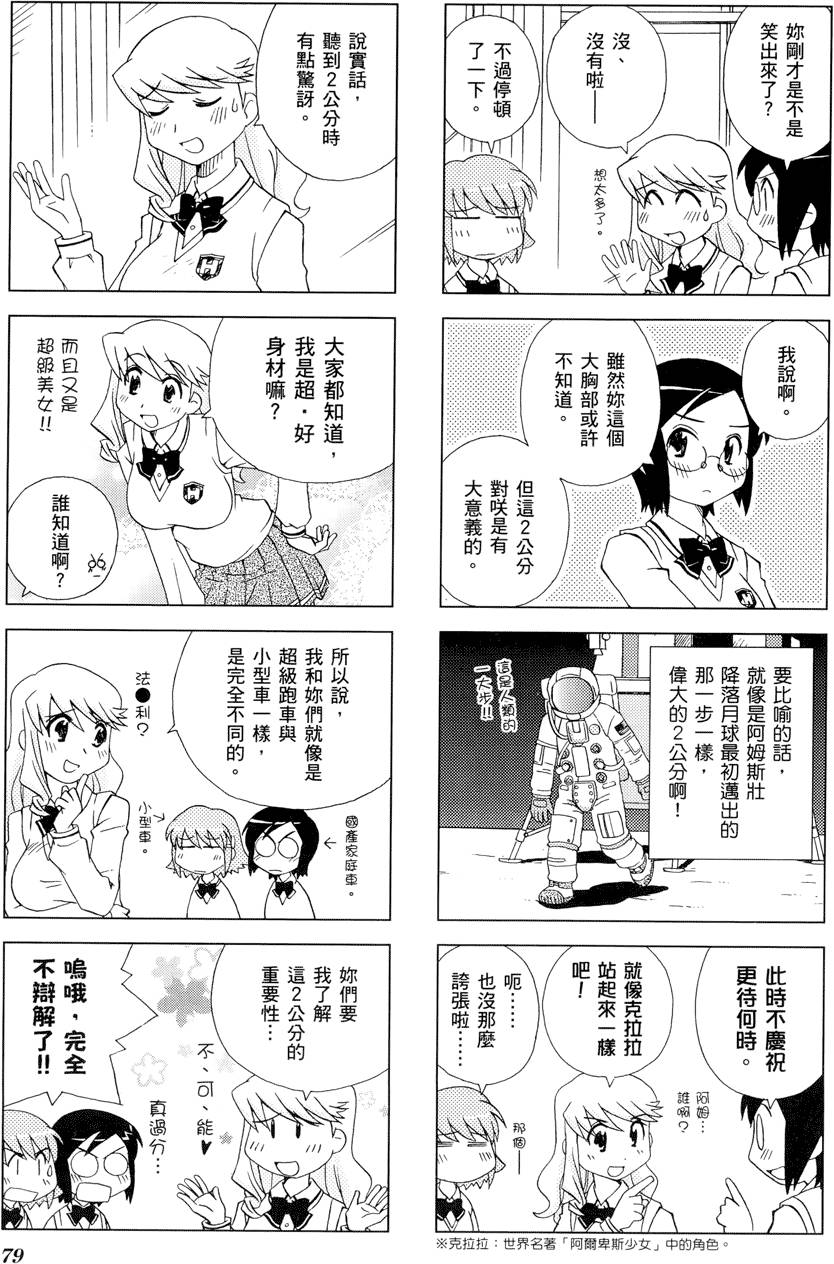 第80页