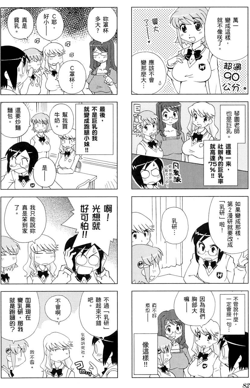 第83页