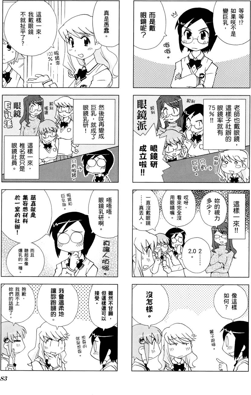 第84页