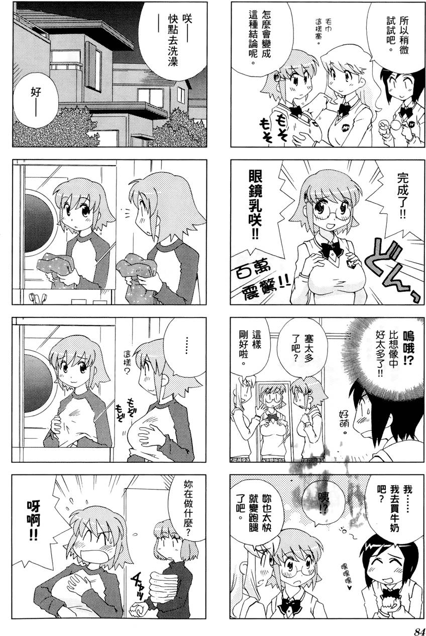 第85页