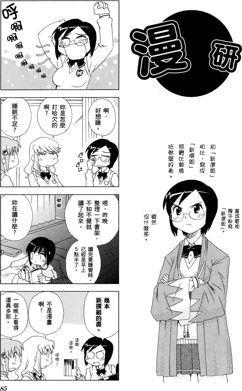 第86页