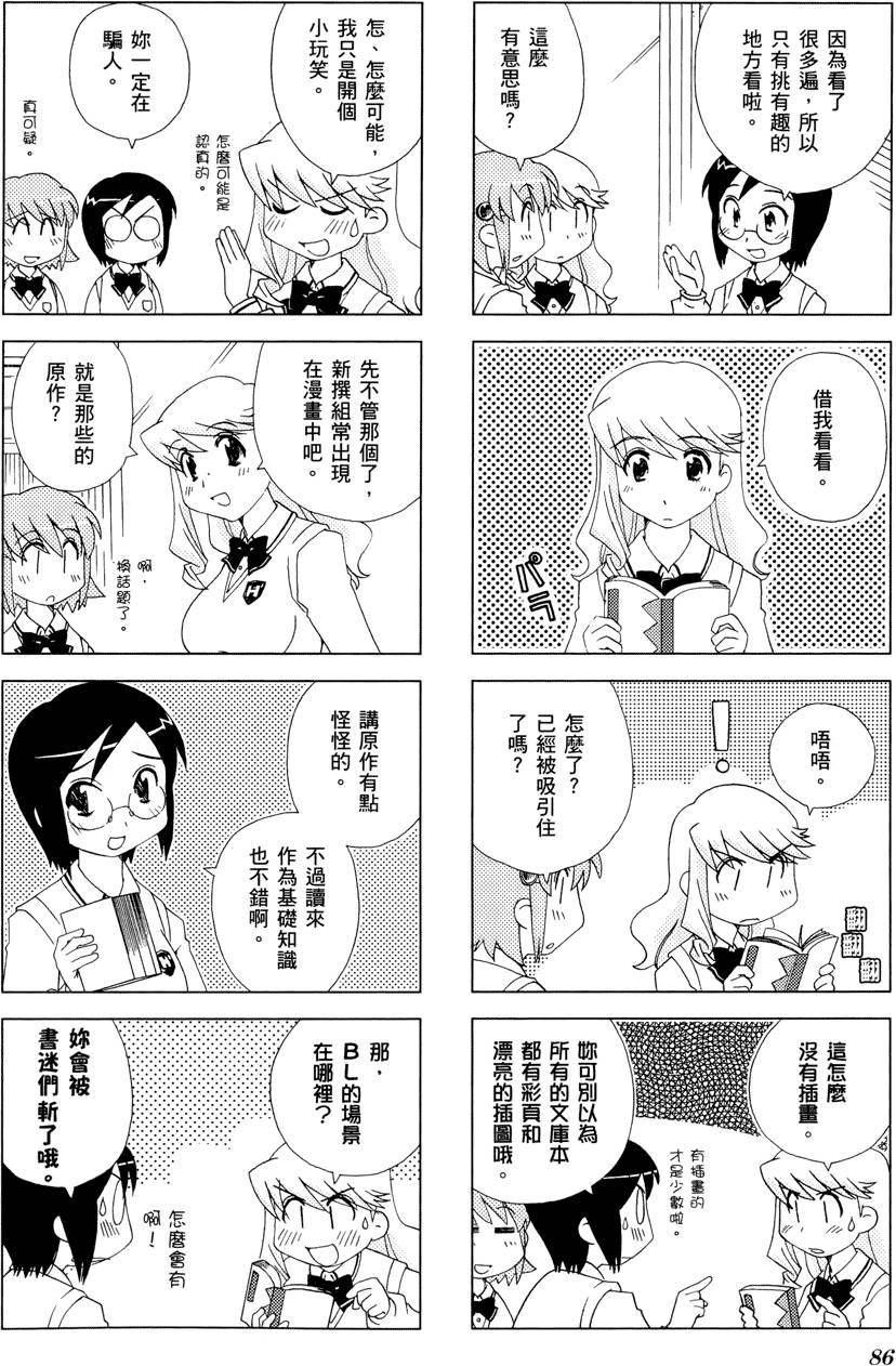 第87页