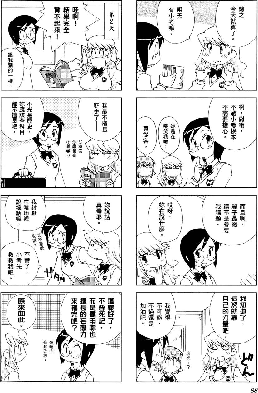 第89页