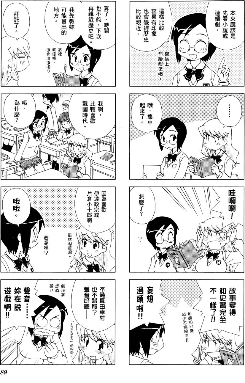 第90页