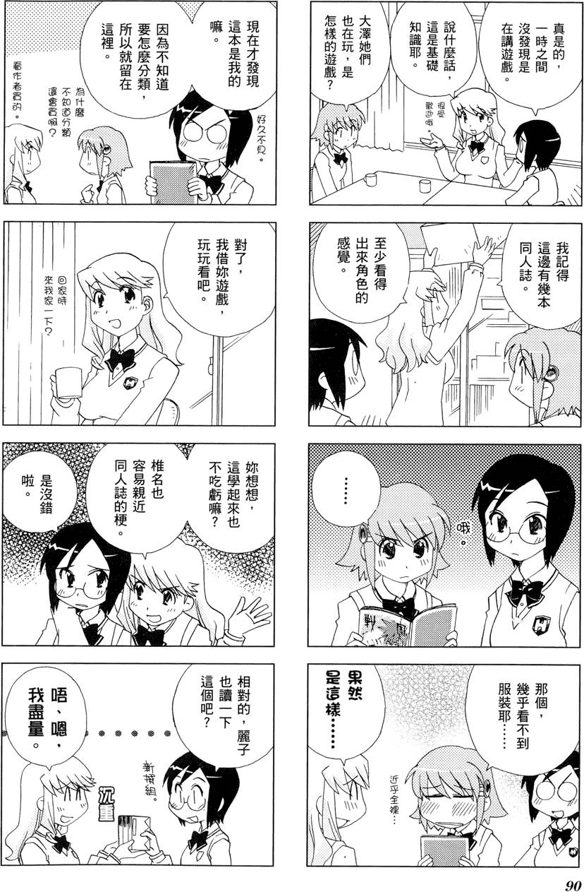 第91页