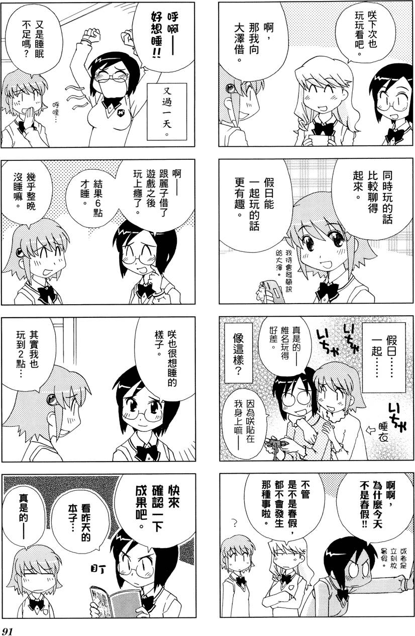 第92页