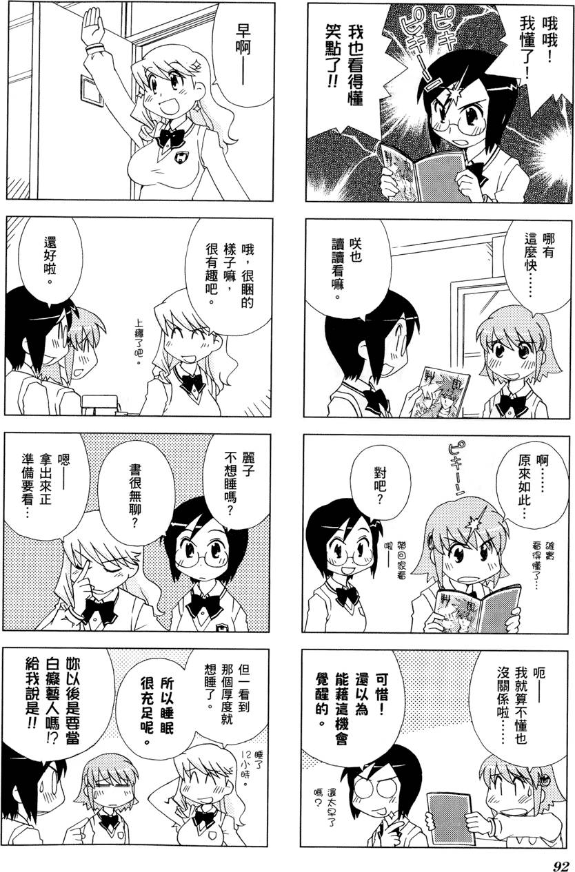 第93页