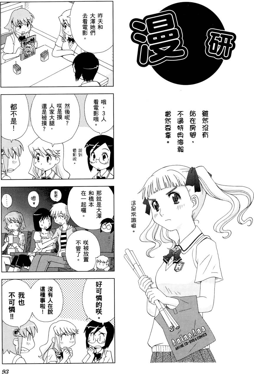 第94页