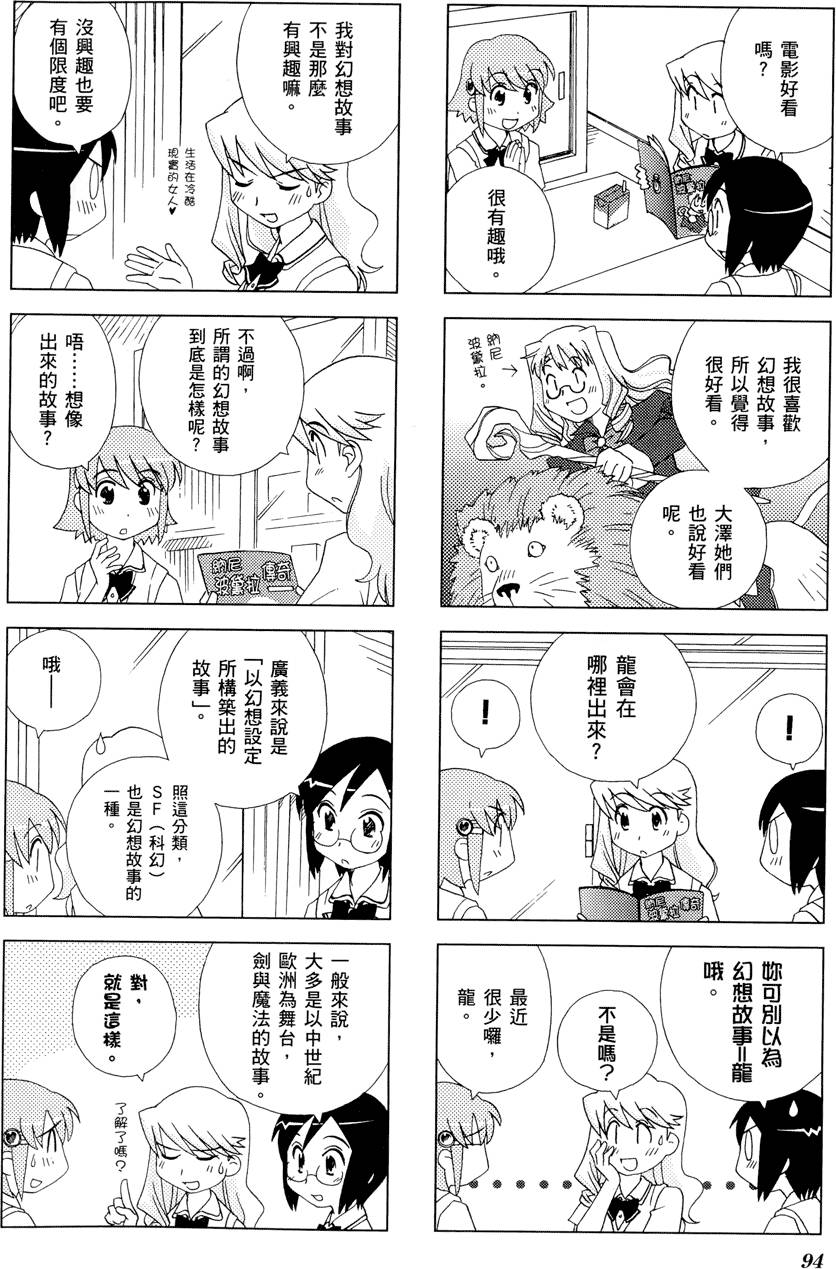 第95页