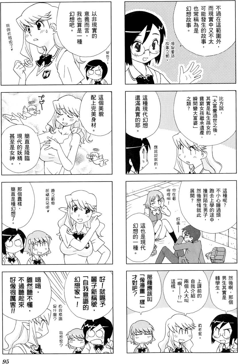 第96页