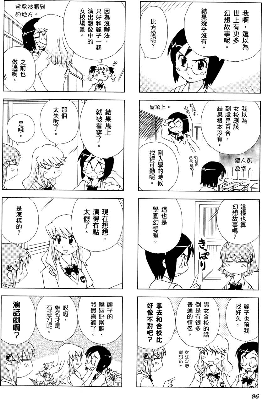 第97页