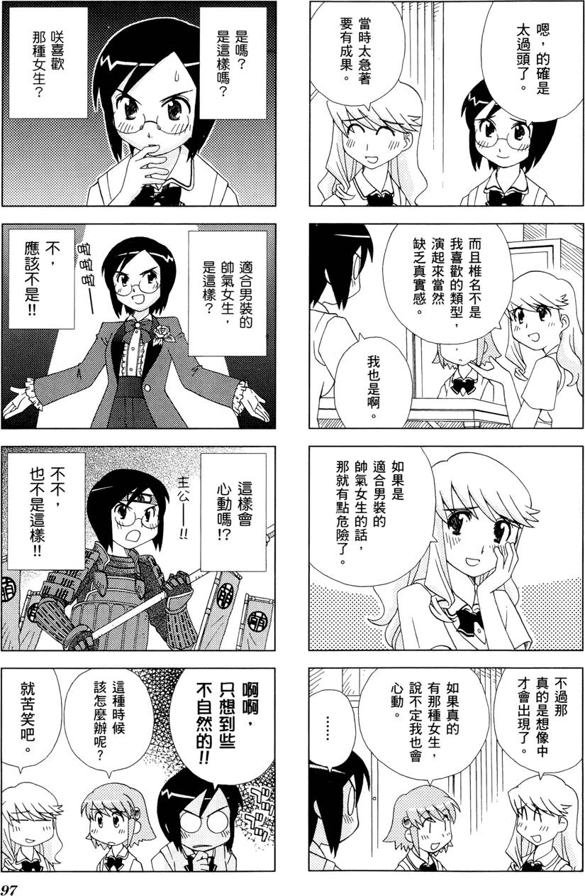 第98页