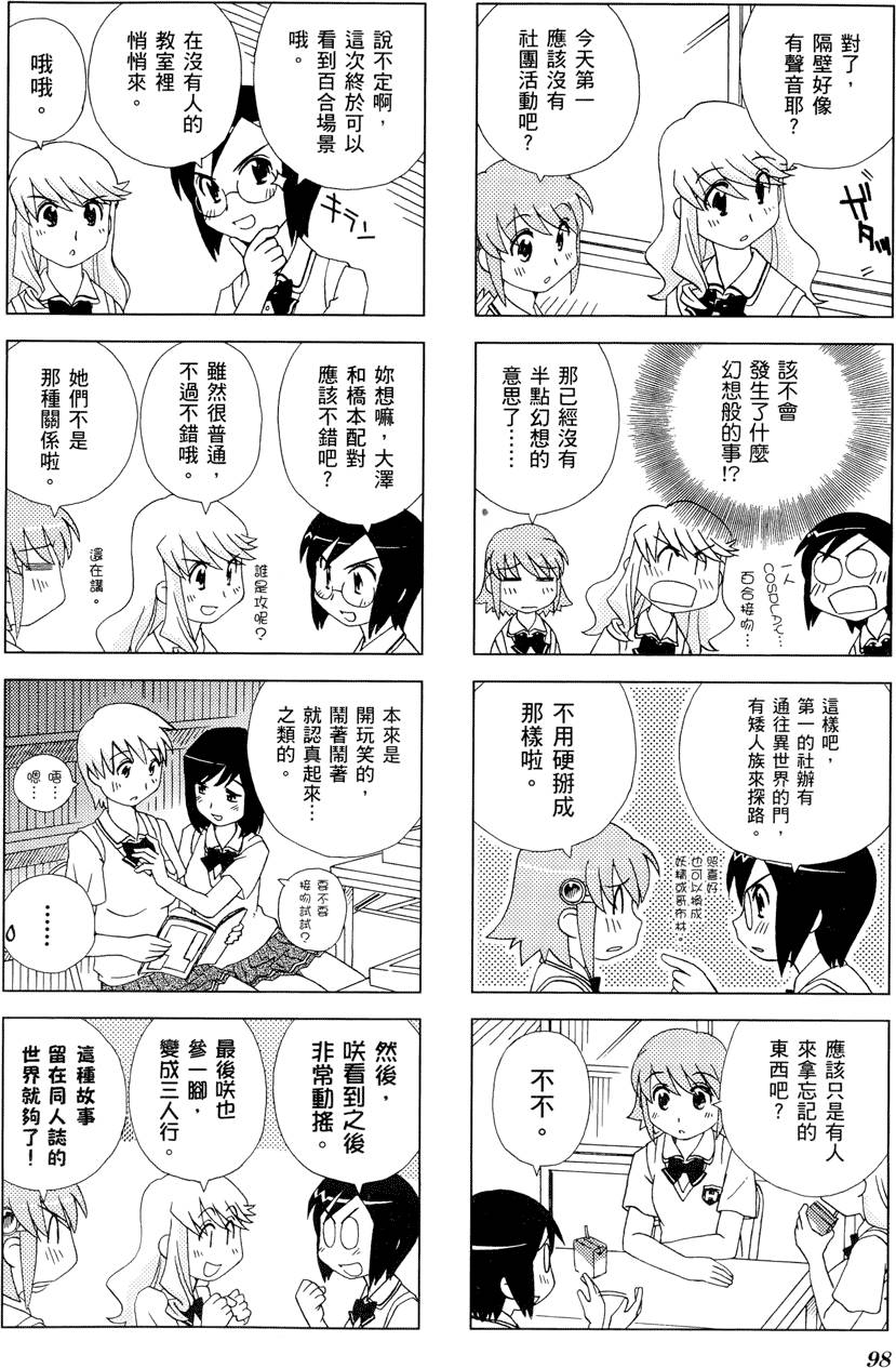 第99页
