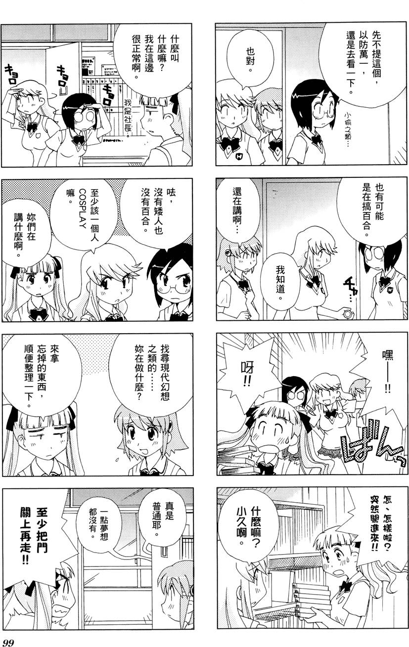 第100页