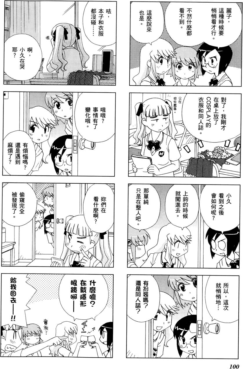 第101页