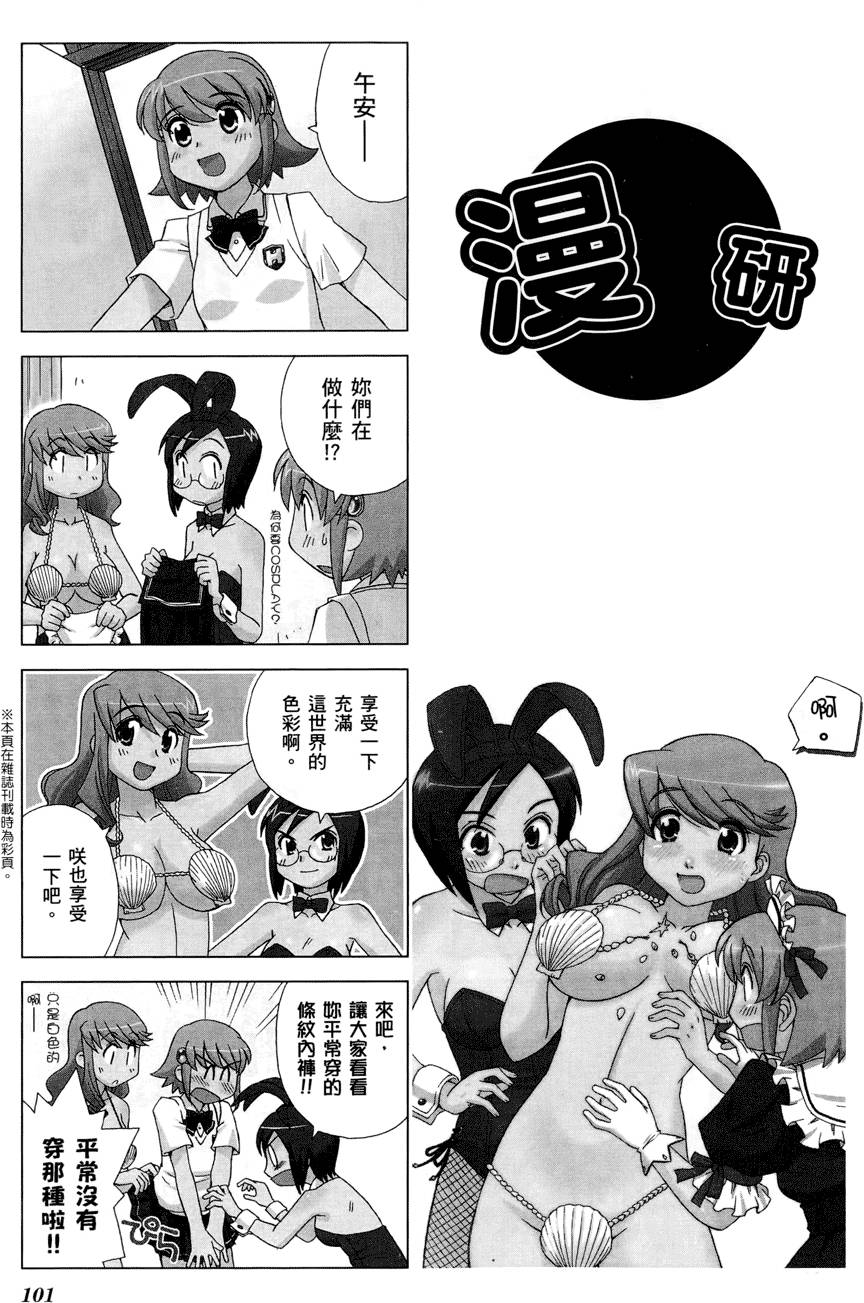第102页