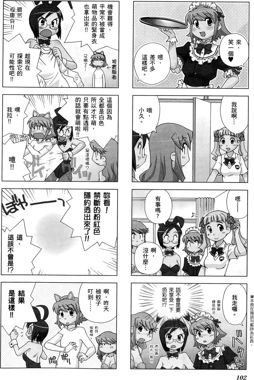 第103页