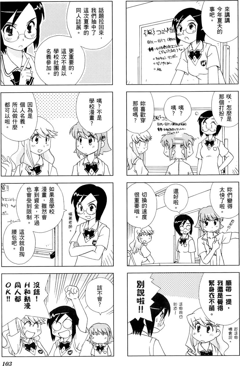 第104页