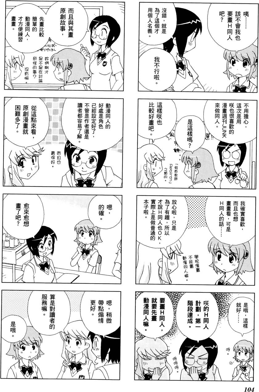 第105页
