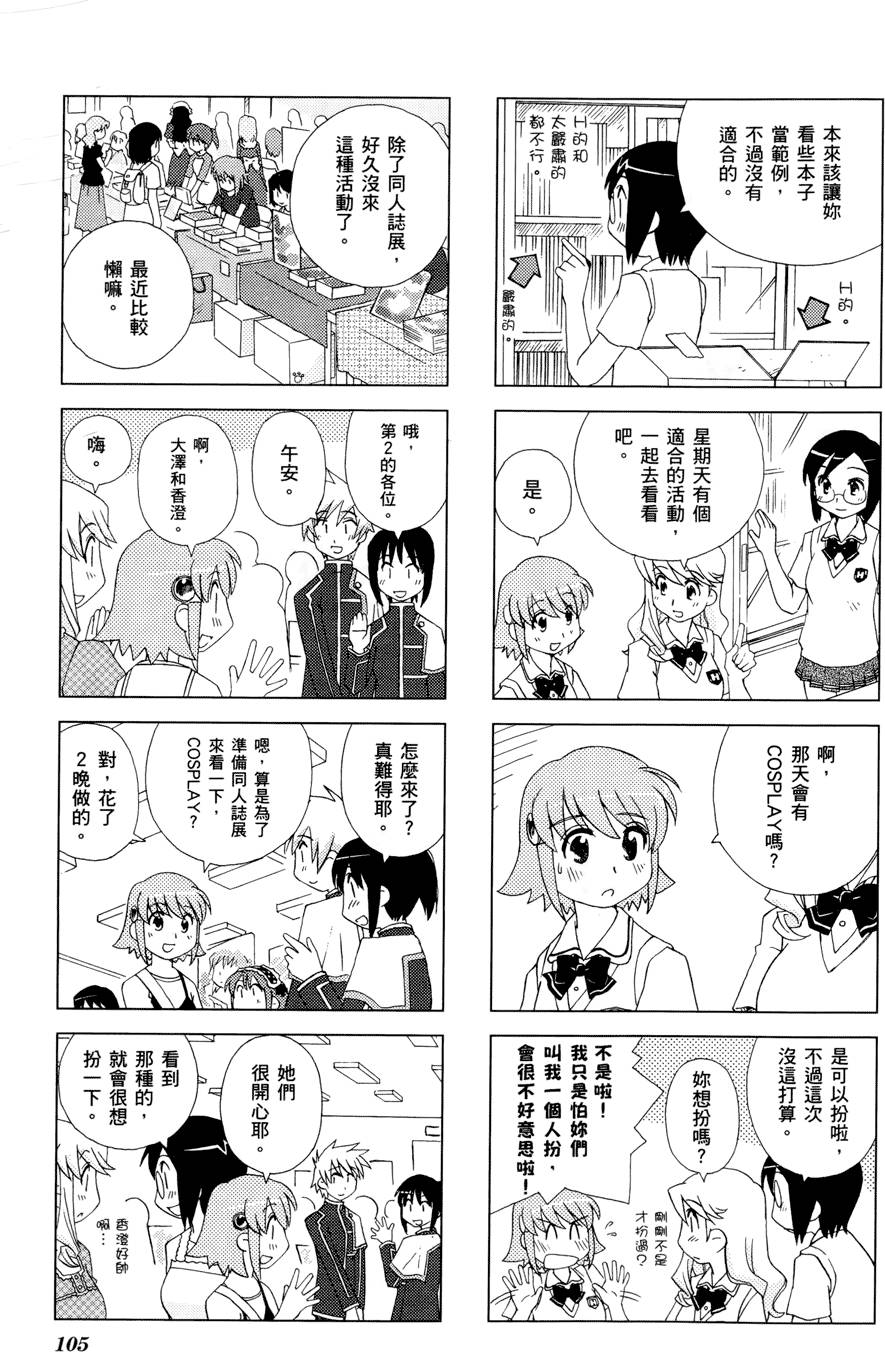 第106页