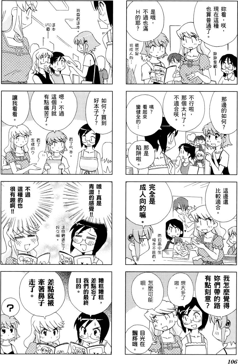 第107页