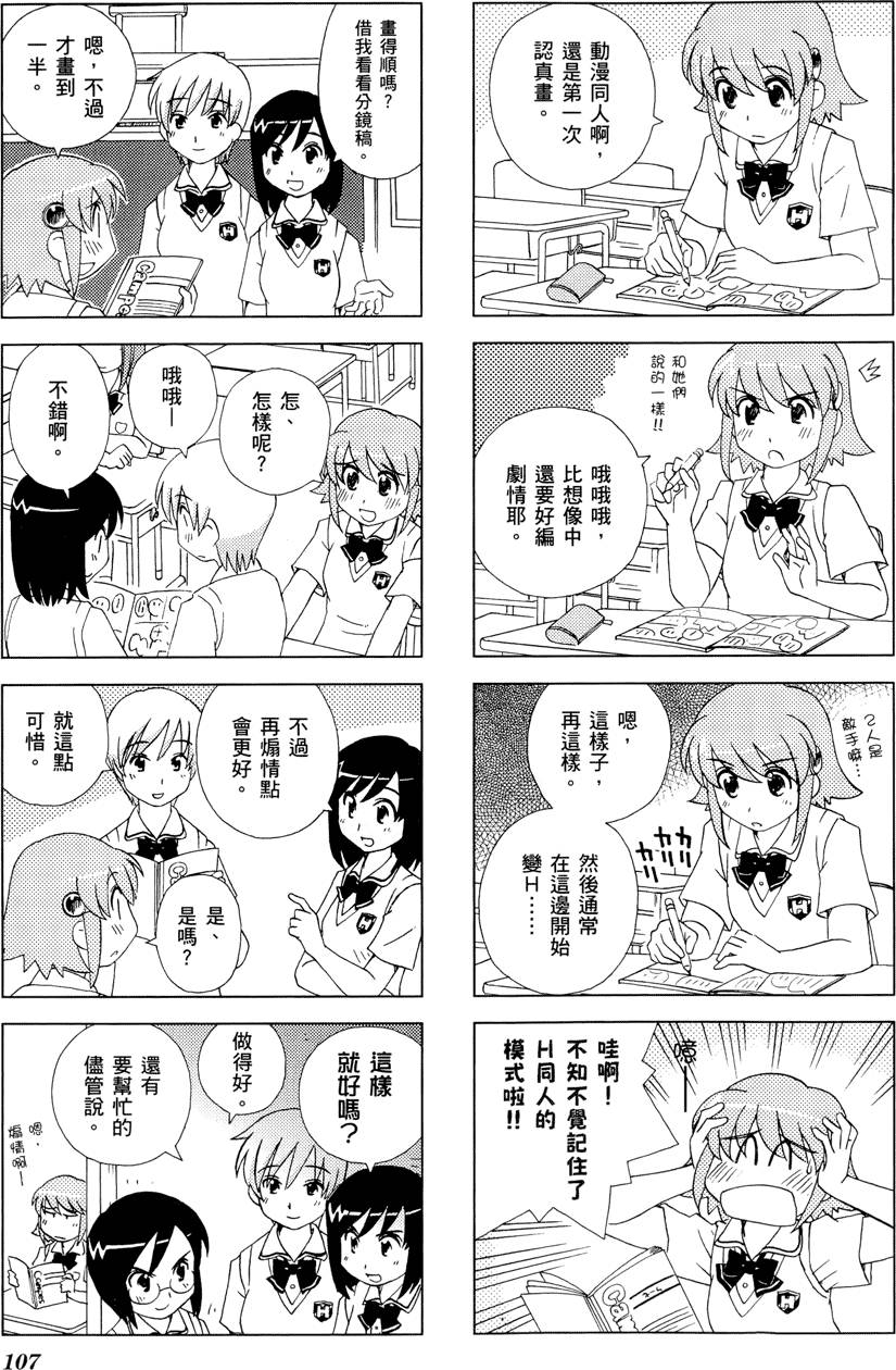 第108页
