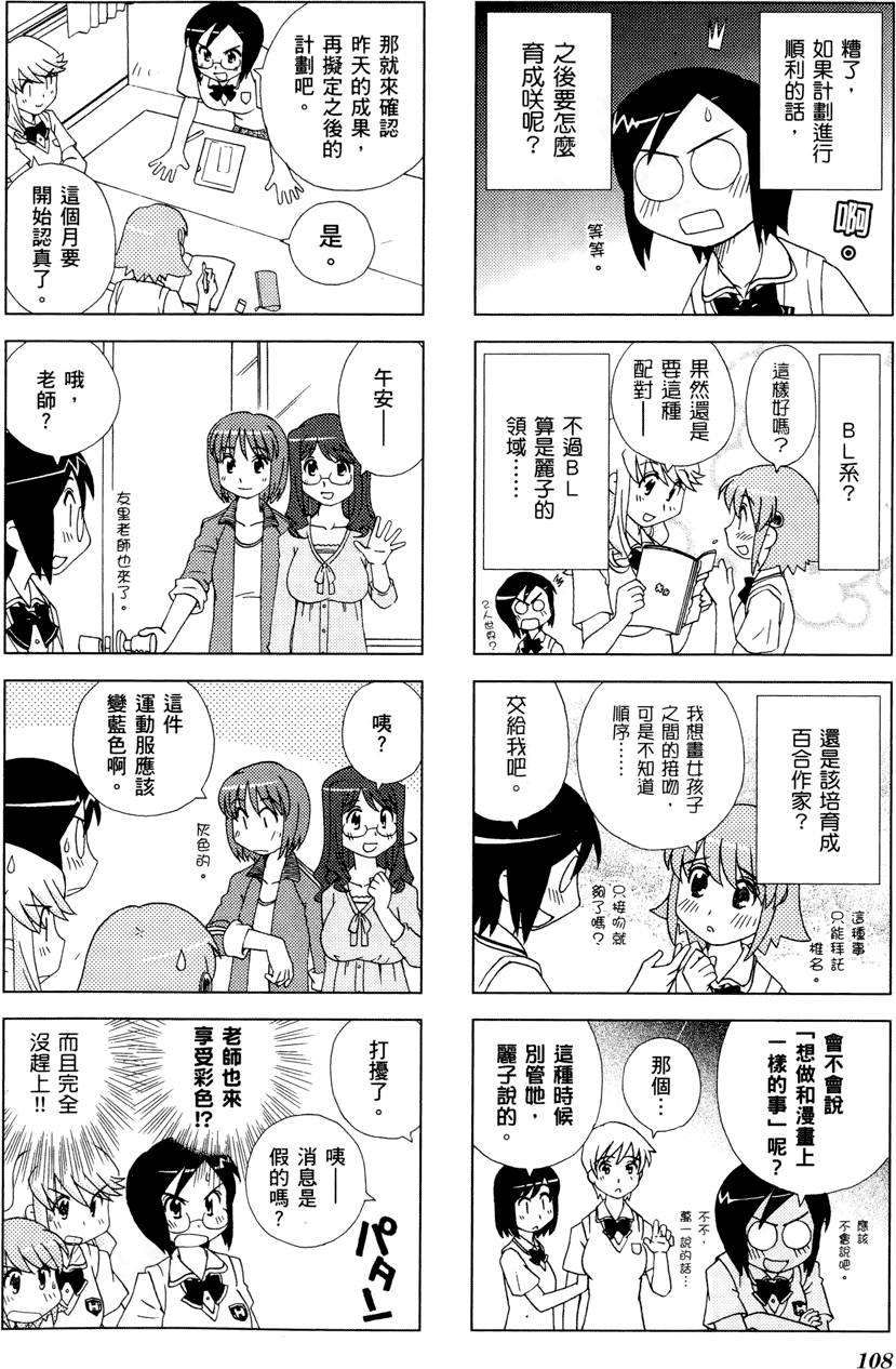 第109页