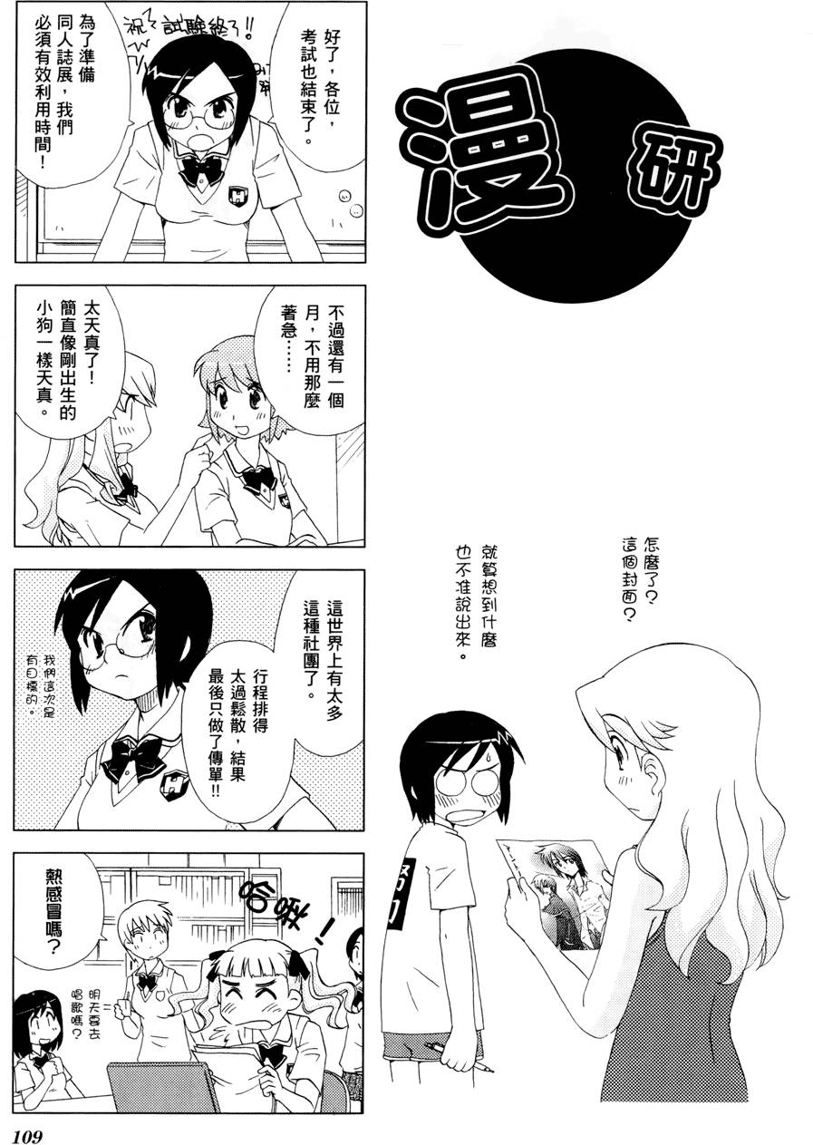 第110页