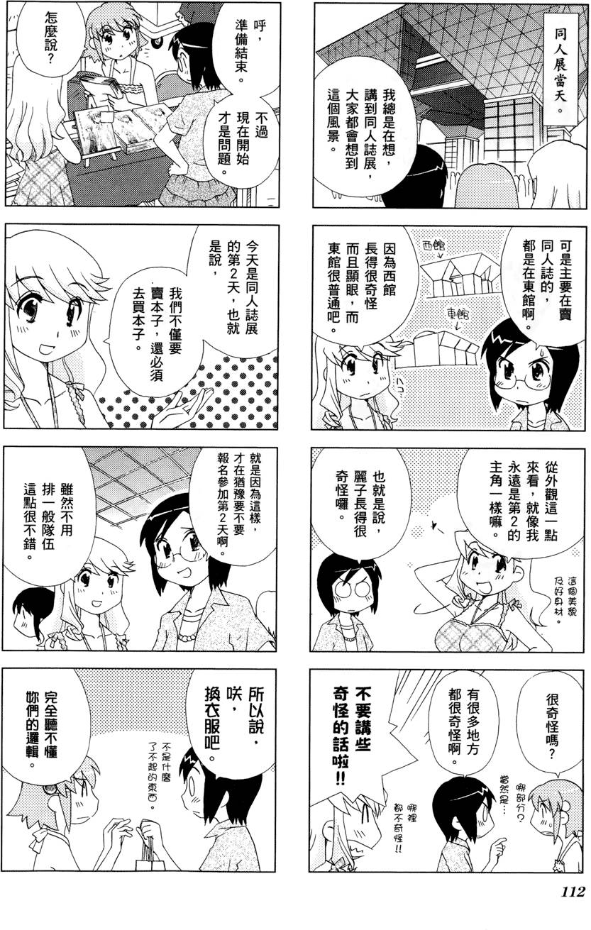第113页