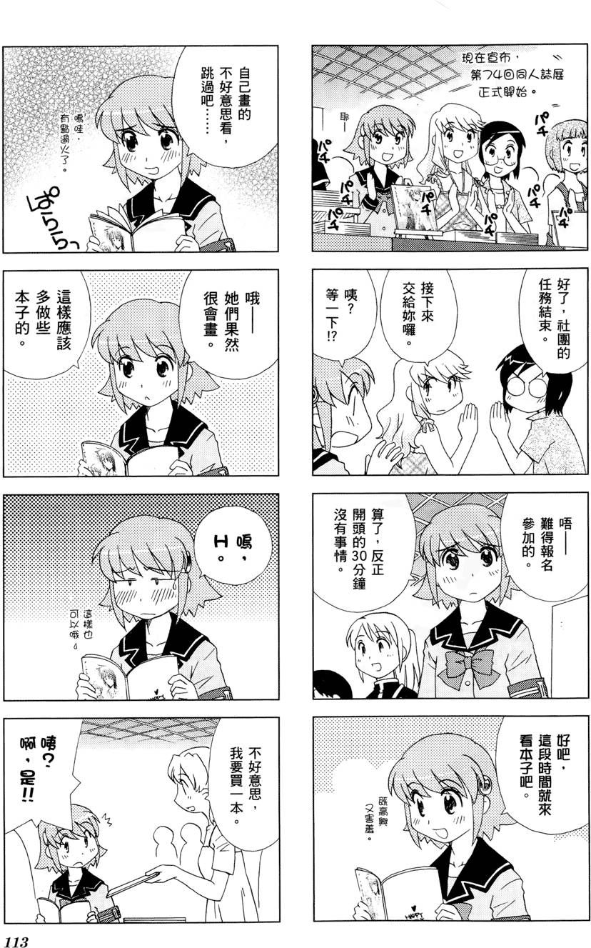 第114页