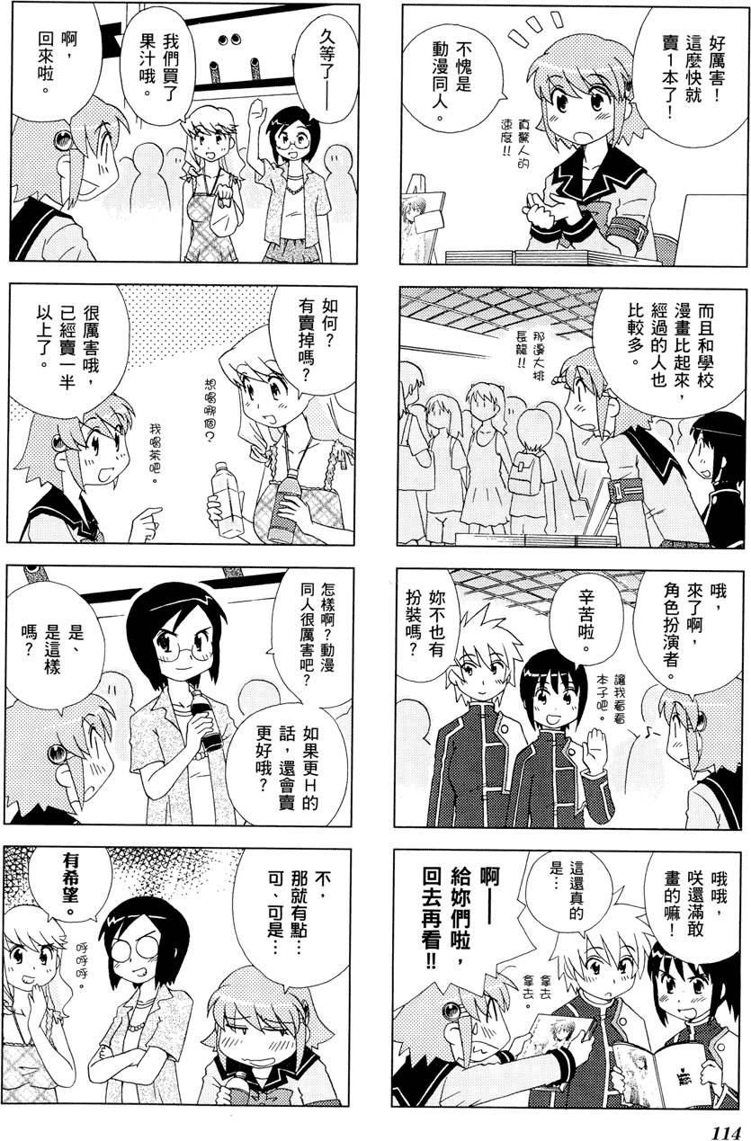 第115页
