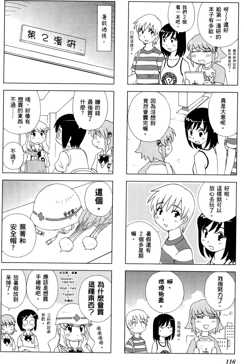 第117页