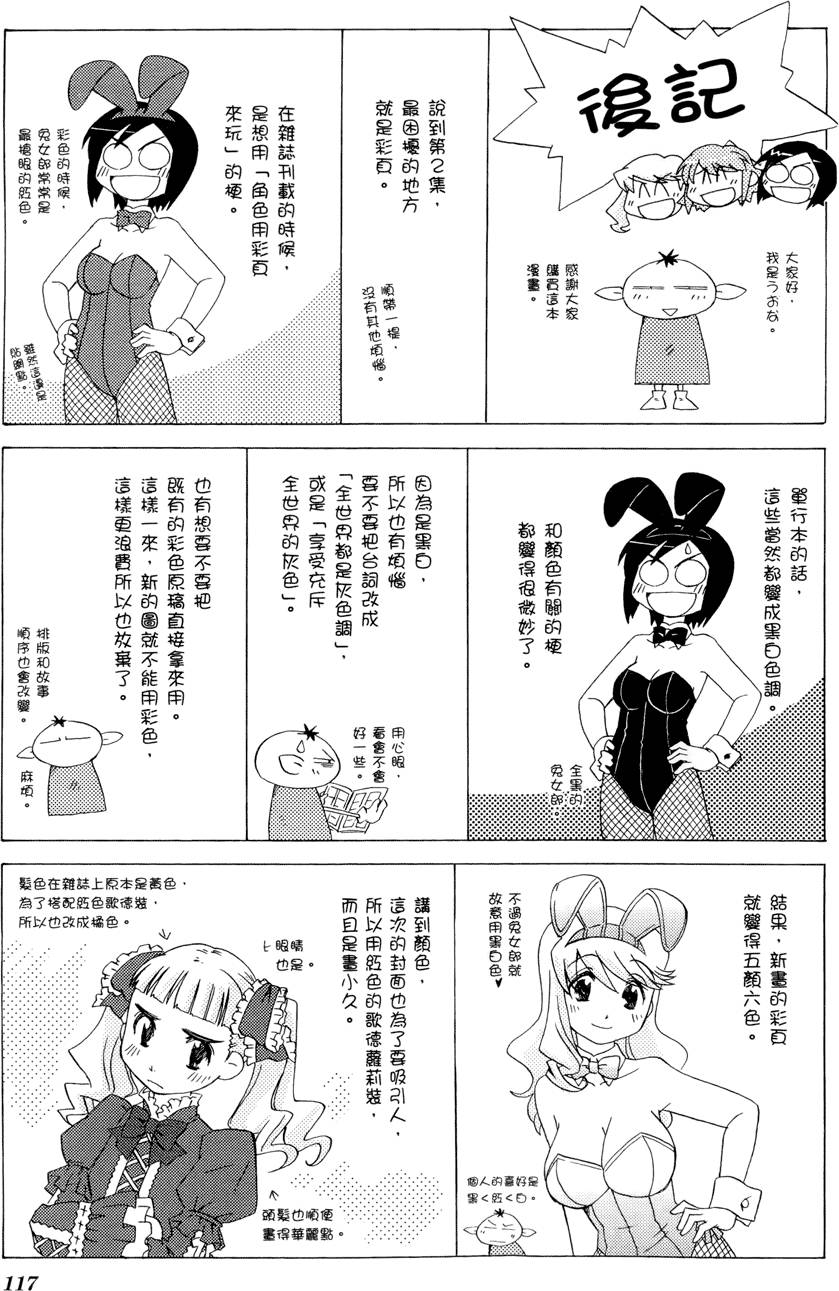 第118页