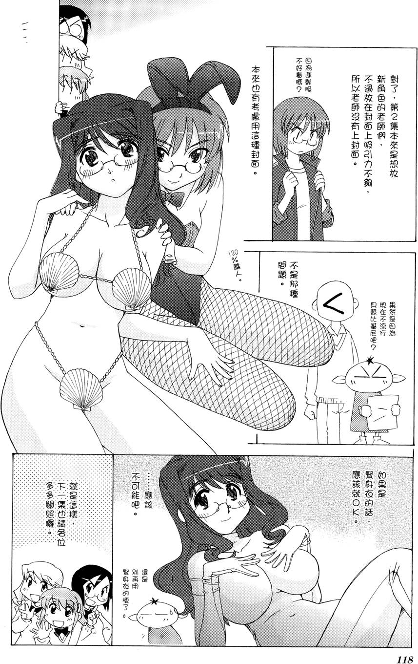 第119页