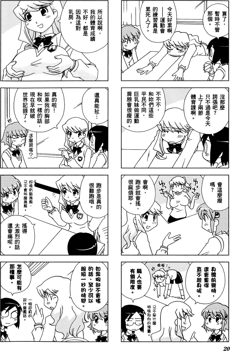 第21页