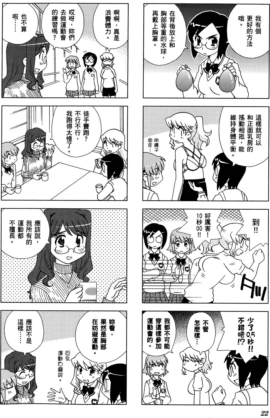 第23页