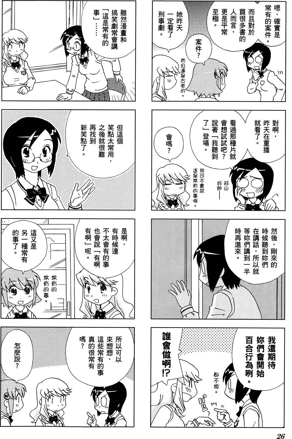 第27页