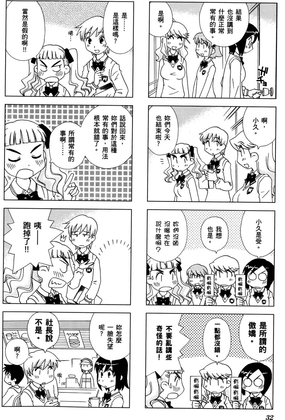 第33页