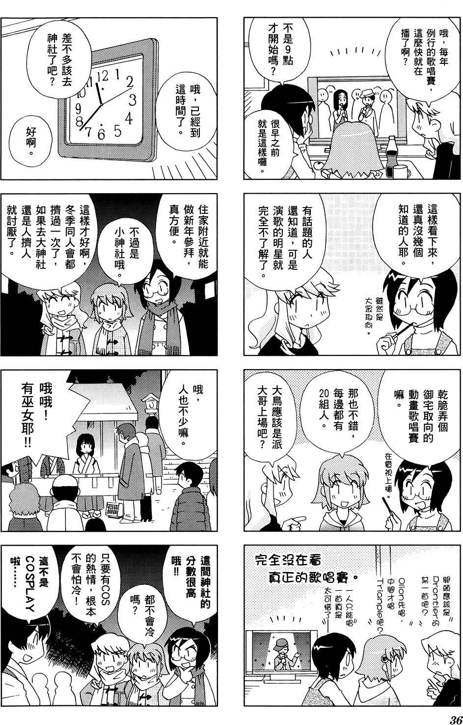 第37页