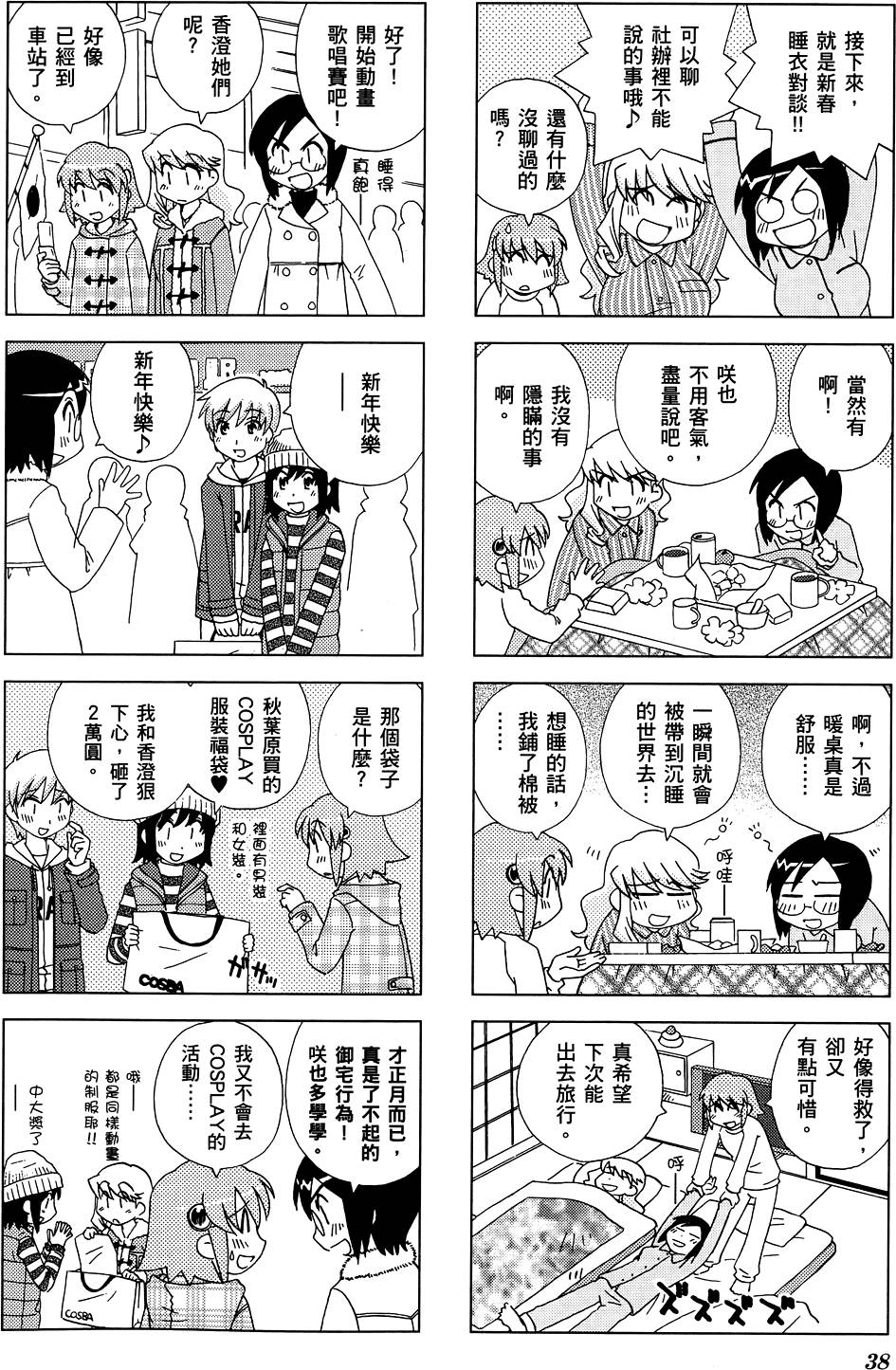 第39页