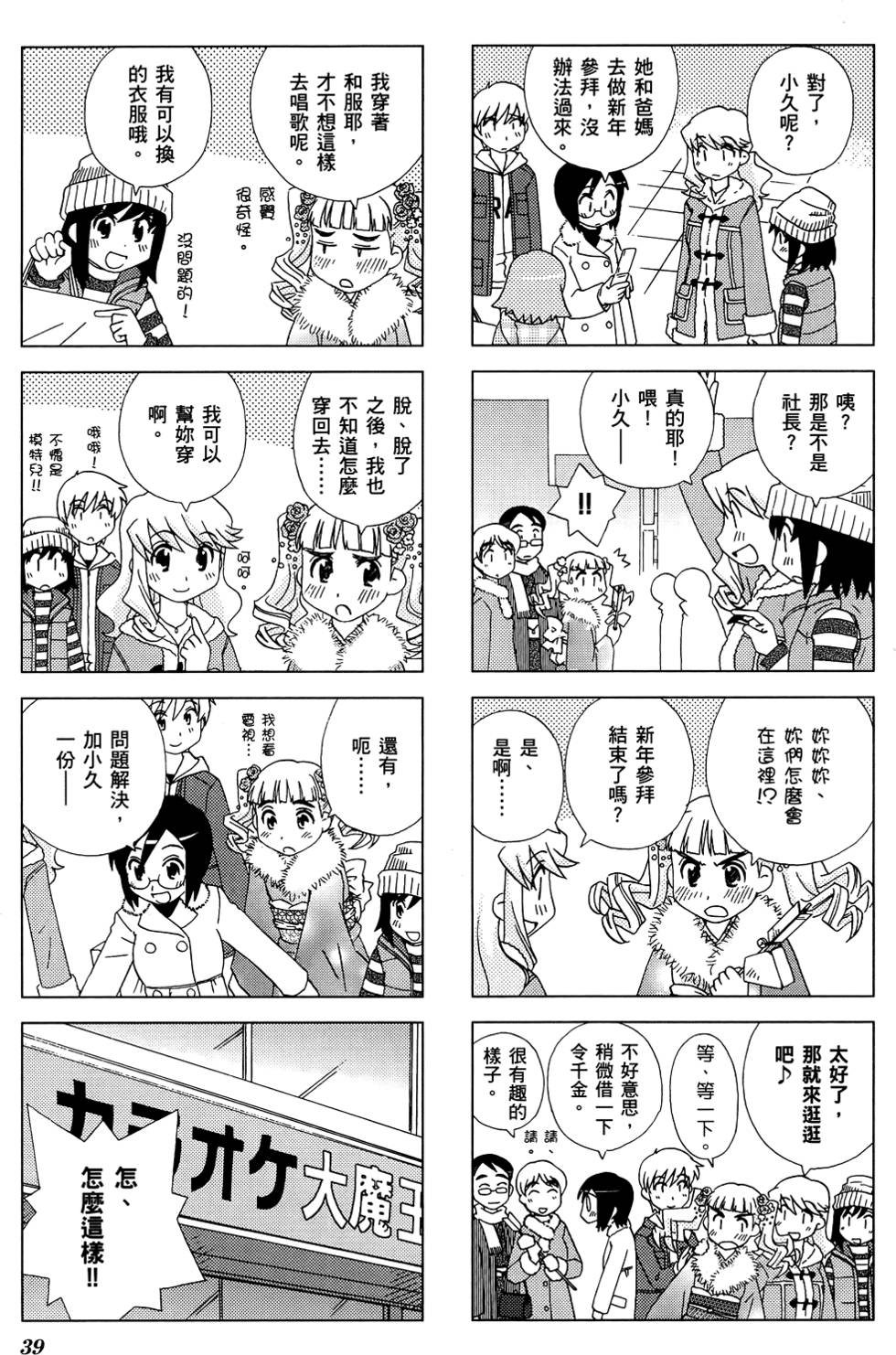 第40页