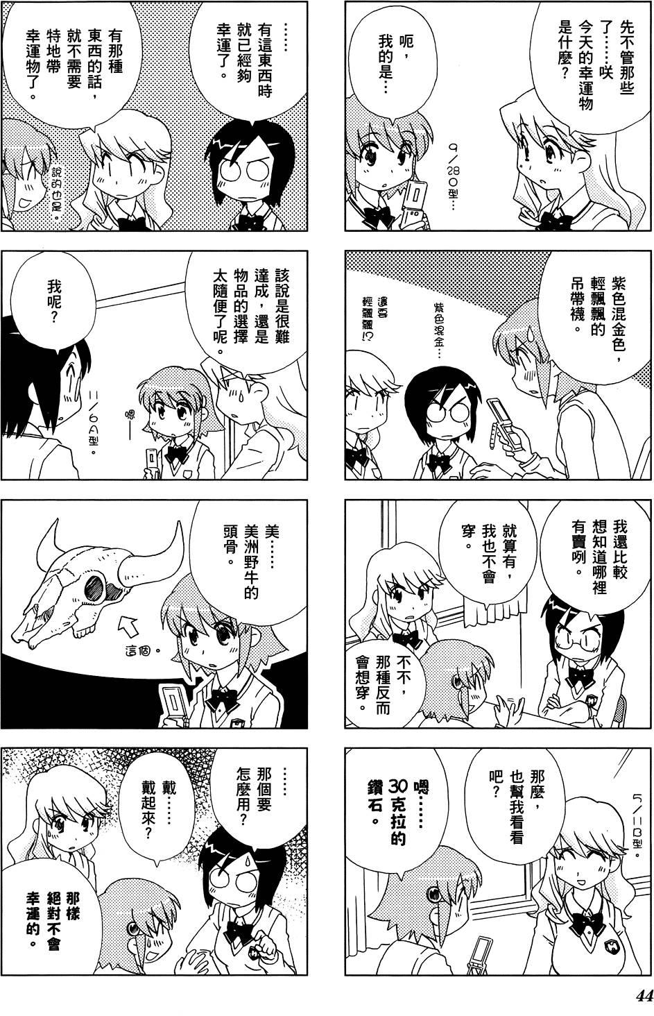 第45页