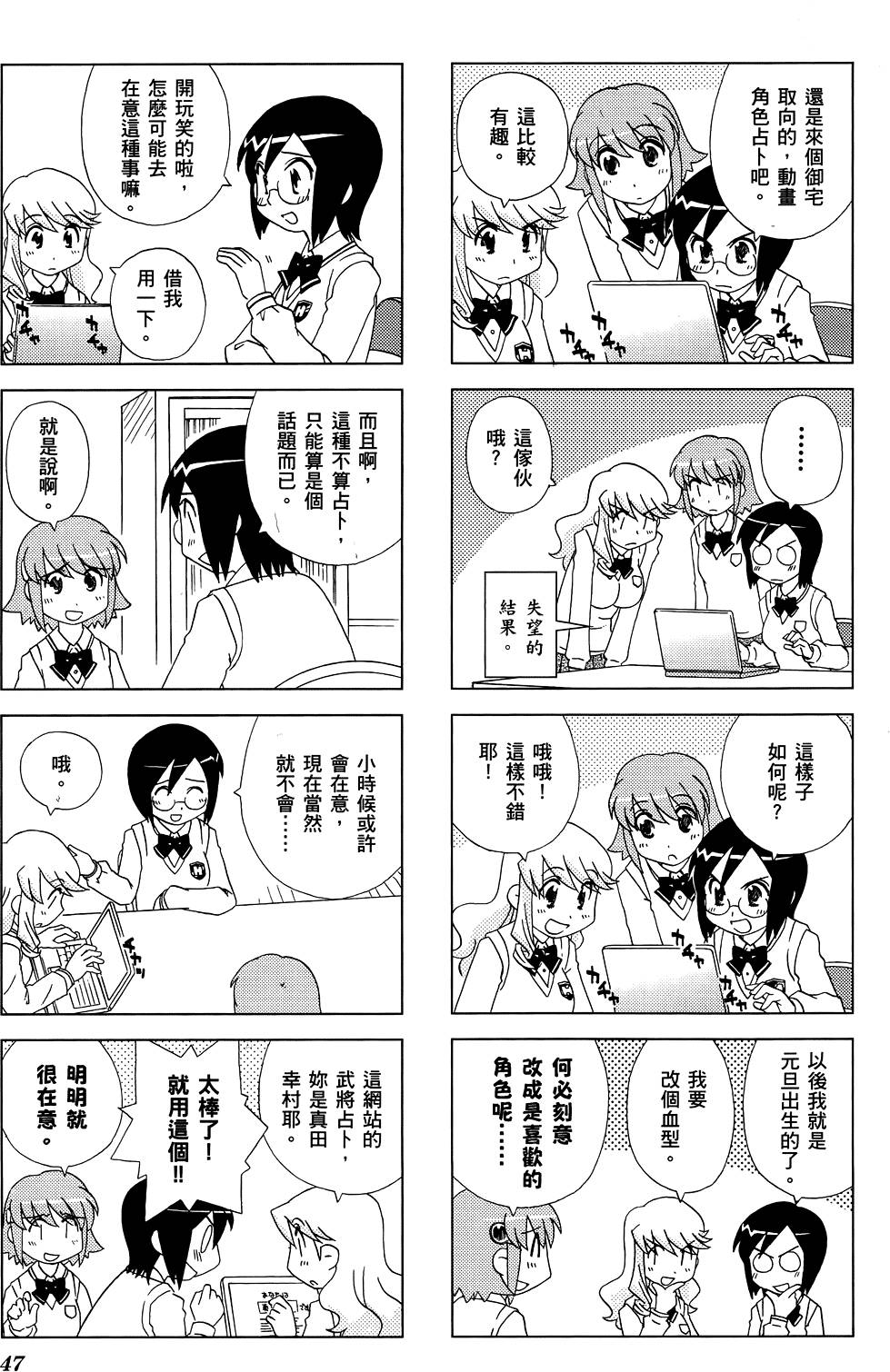 第48页