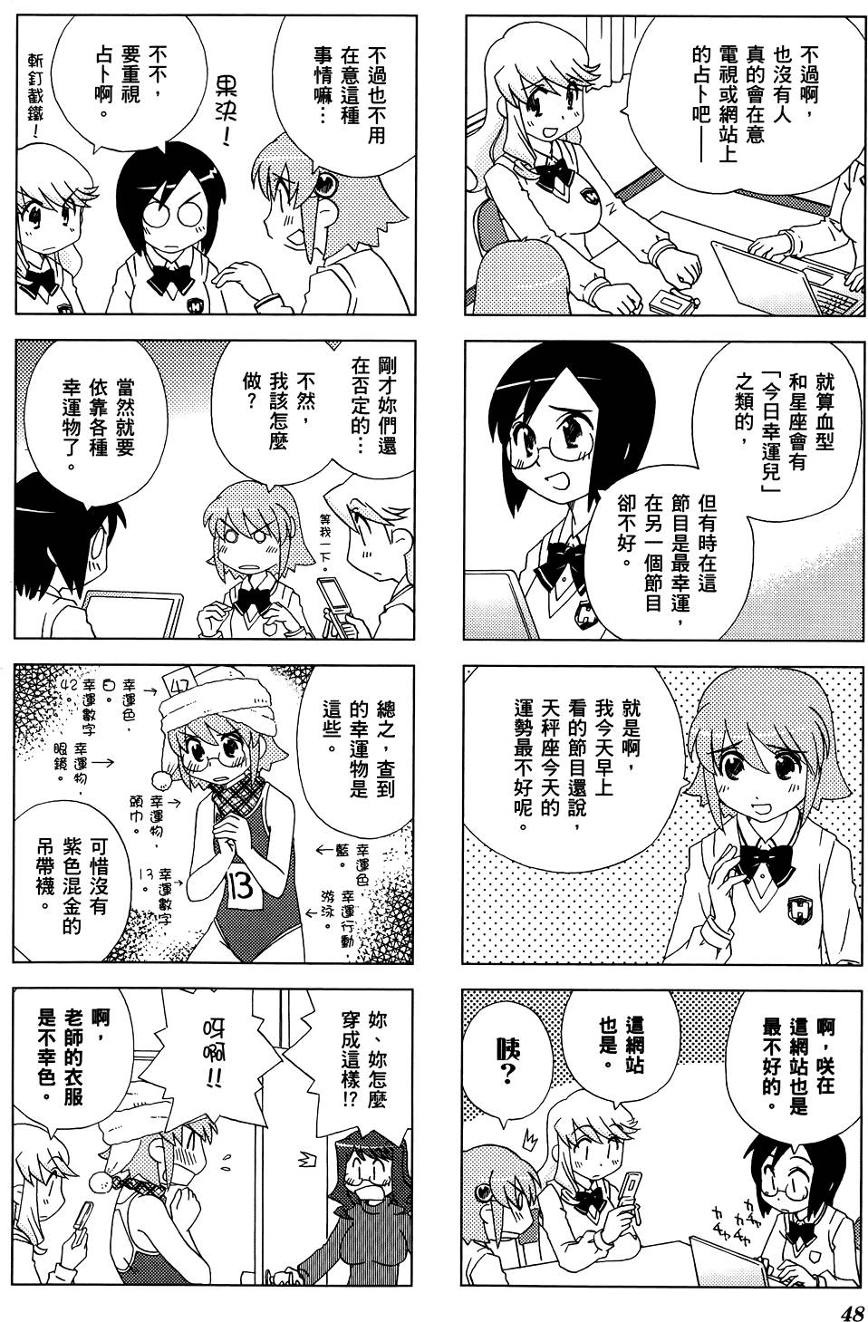 第49页