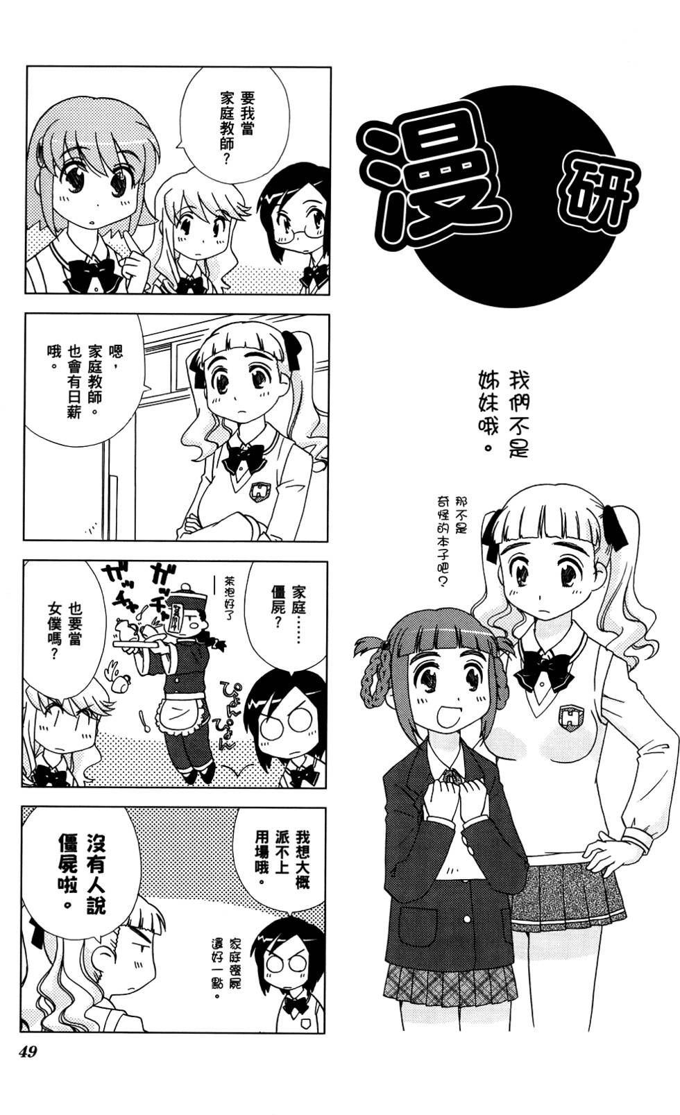 第50页