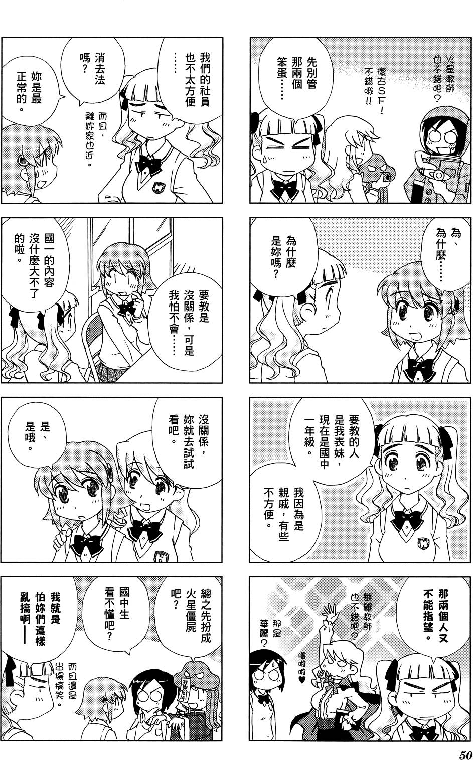 第51页