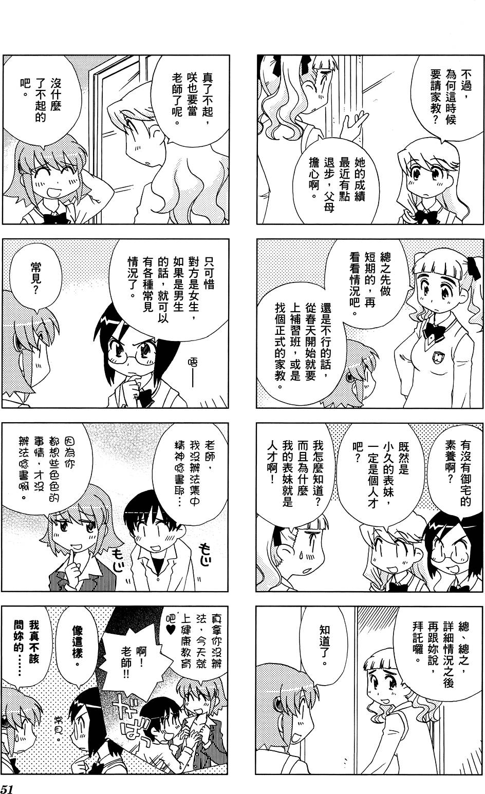 第52页