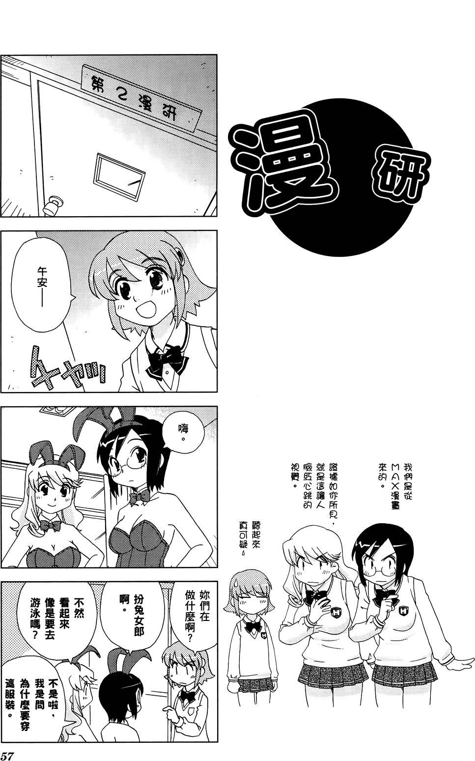 第58页