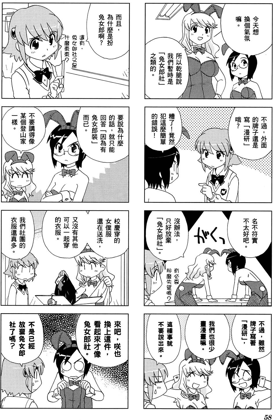 第59页